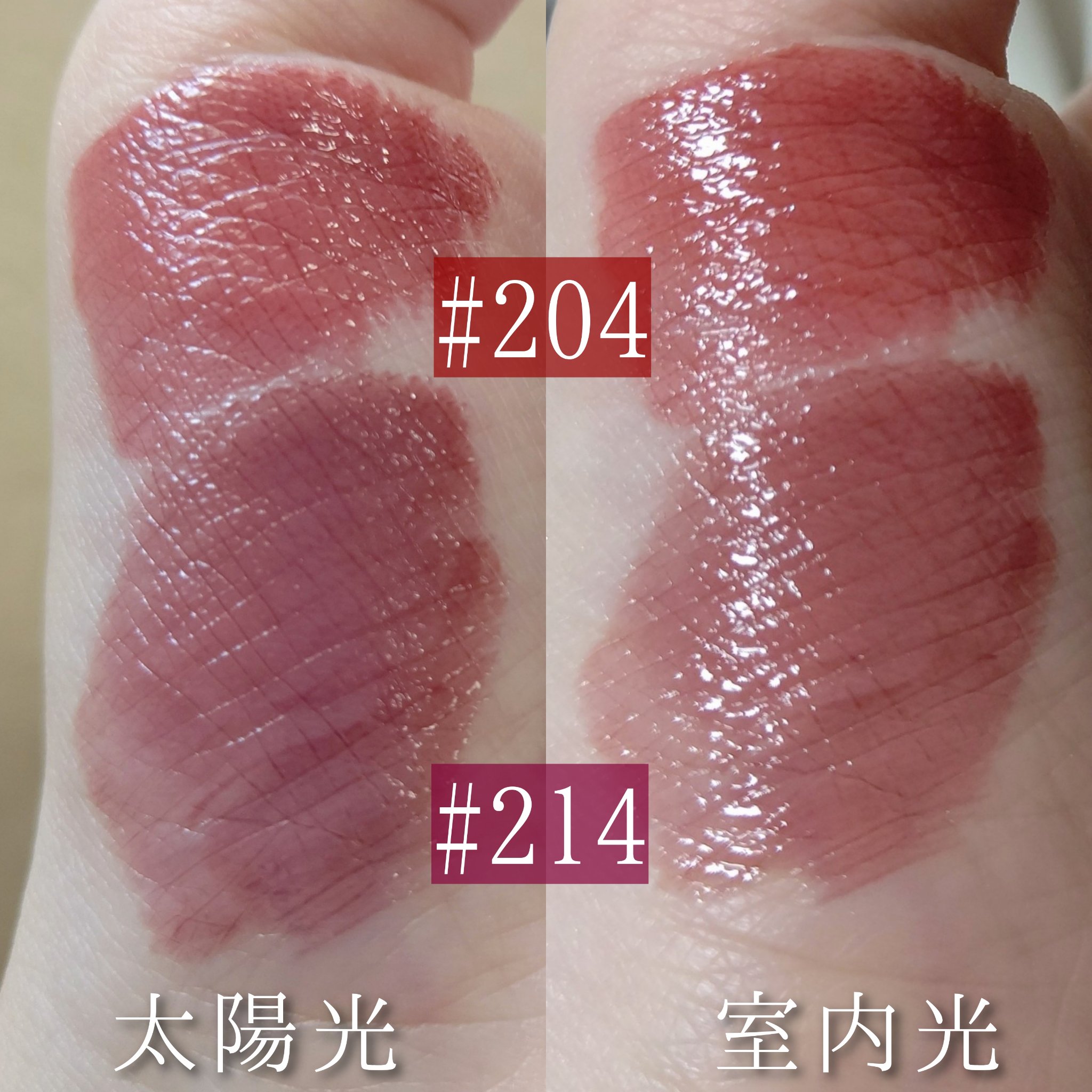 ブラーグロイリップティント/Dinto/リップティントを使ったクチコミ（3枚目）