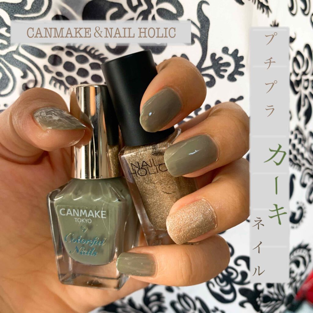 カラフルネイルズ/キャンメイク/マニキュアを使ったクチコミ(1枚目)