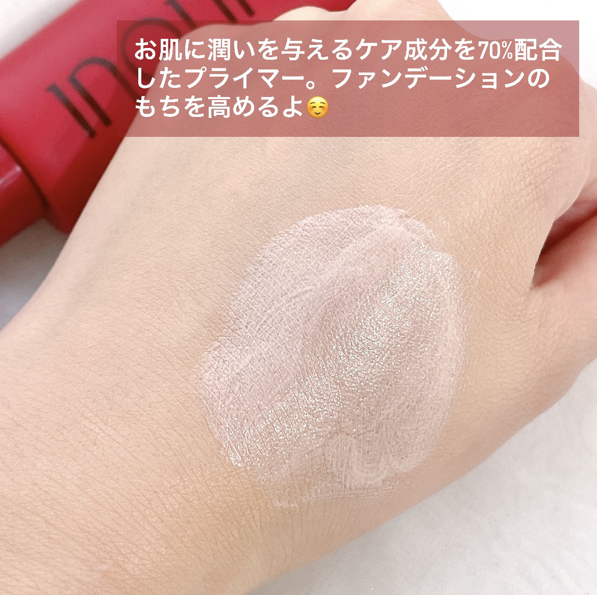 インウイ リキッドファンデーション/INOUI/リキッドファンデーションを使ったクチコミ（3枚目）