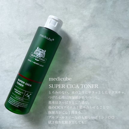 スーパーシカトナー/MEDICUBE/化粧水を使ったクチコミ(2枚目)