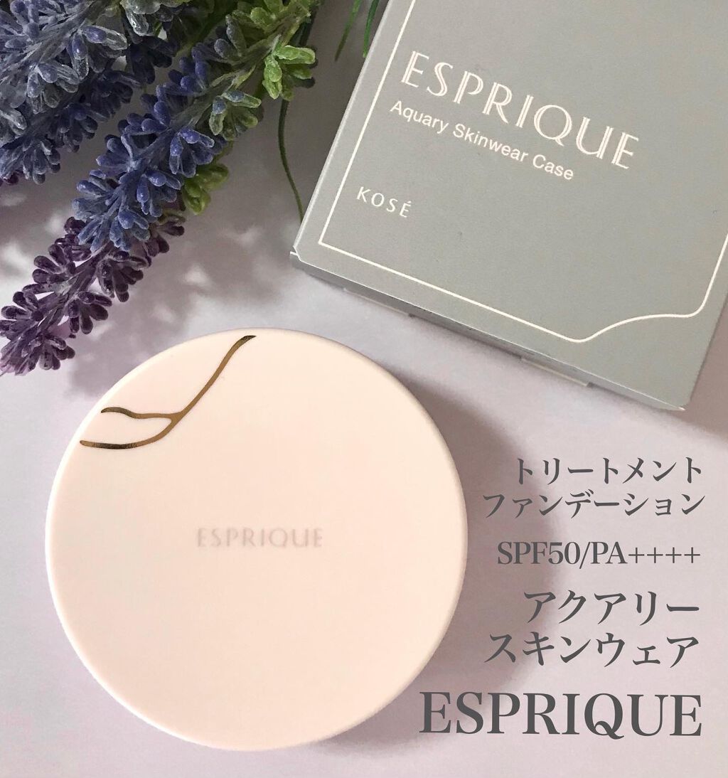 アクアリースキンウェア/ESPRIQUE/クッションファンデーションを使ったクチコミ(1枚目)