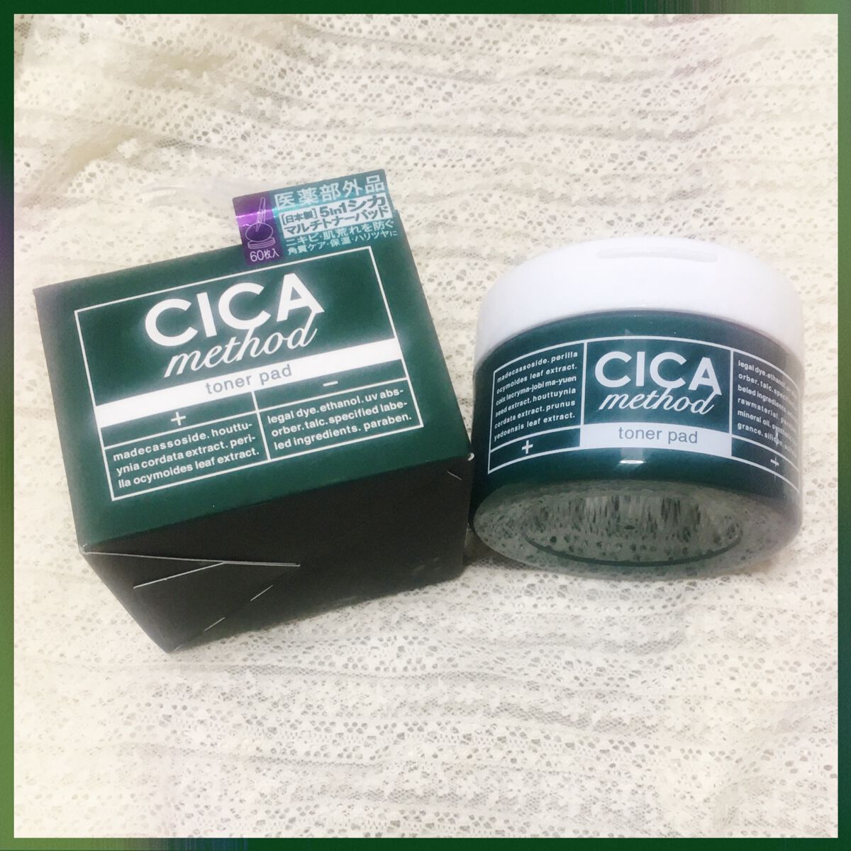 CICA method TONER PAD/コジット/化粧水を使ったクチコミ（1枚目）