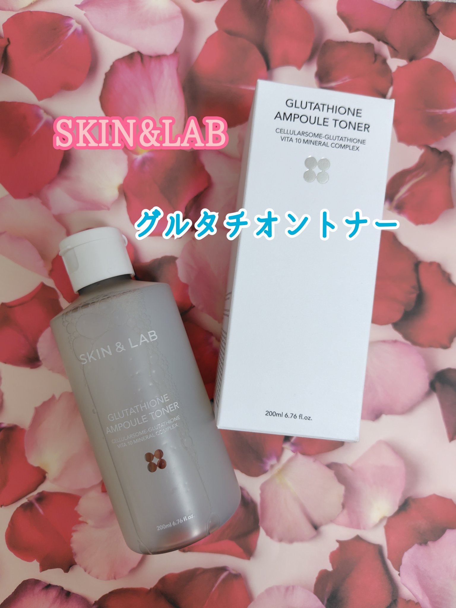 グルタチオンアンプルトナー/SKIN&LAB/化粧水を使ったクチコミ（1枚目）