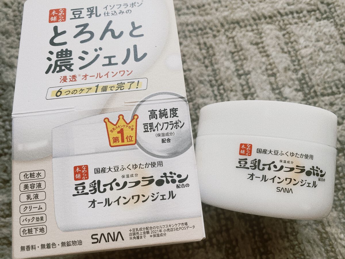 とろんと濃ジェル NC /なめらか本舗/オールインワン化粧品を使ったクチコミ（1枚目）