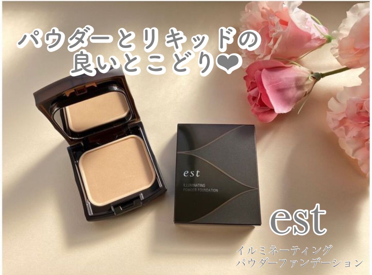イルミネーティング パウダーファンデーション/est/パウダーファンデーションを使ったクチコミ(1枚目)