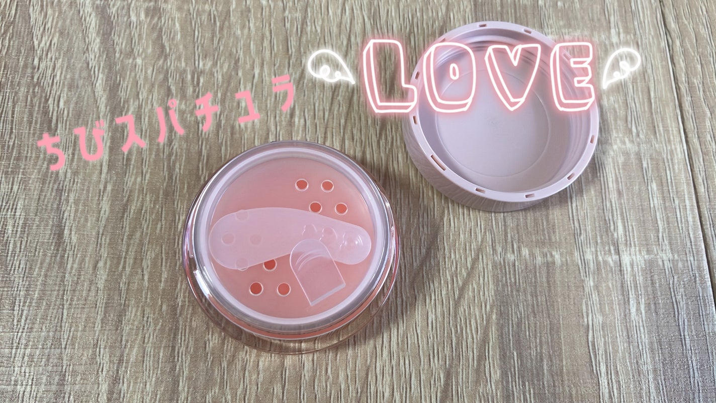 メロウデューリップマスク/キャンメイク/リップマスクを使ったクチコミ(2枚目)