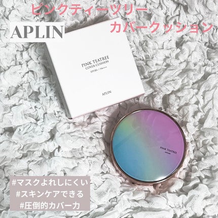 ピンクティーツリーカバークッション/APLIN/クッションファンデーションを使ったクチコミ(1枚目)