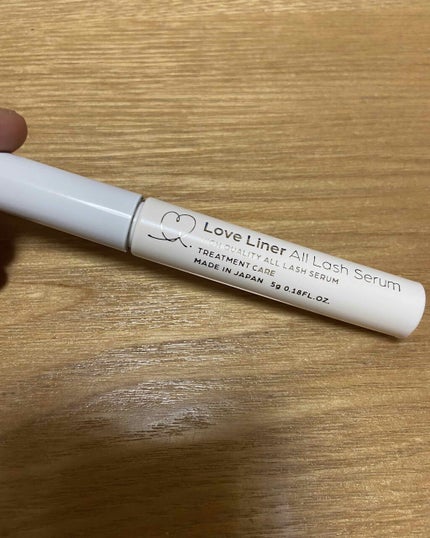 ラブ・ライナー オールラッシュ セラム<まつげ美容液>/ラブ・ライナー/まつげ美容液を使ったクチコミ(1枚目)