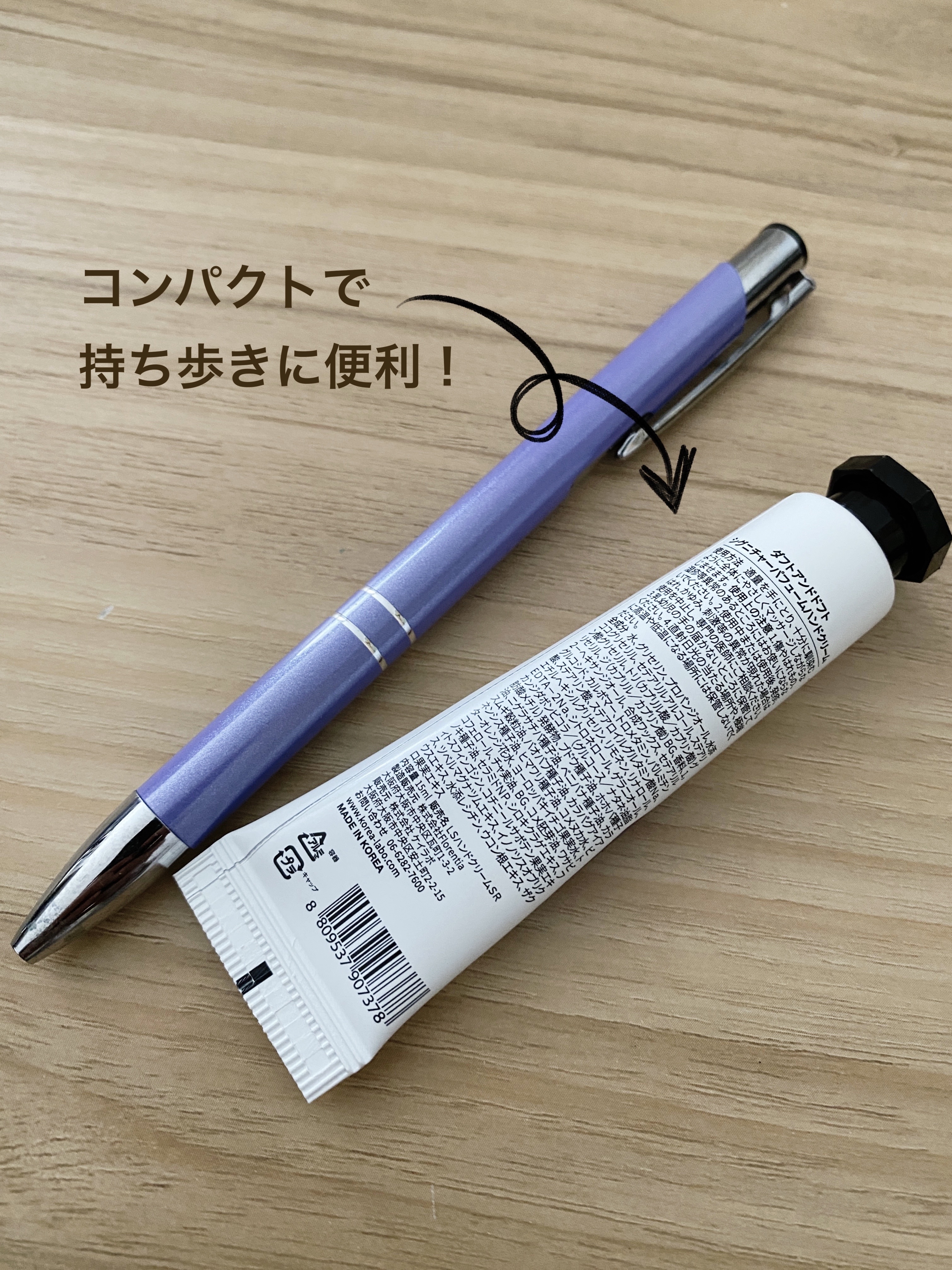 シグネチャーパフュームハンドクリームミニチュアギフトセット/DUFT&DOFT/ハンドクリームを使ったクチコミ（3枚目）