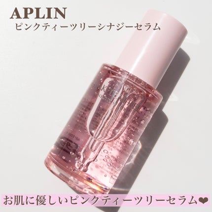 ピンクティーツリーシナジーセラム/APLIN/美容液を使ったクチコミ(2枚目)