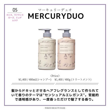 グラースローズの香り/シャンプー＆トリートメント シャンプー 詰め替え 400ml/ダイアン/シャンプー・コンディショナーの画像