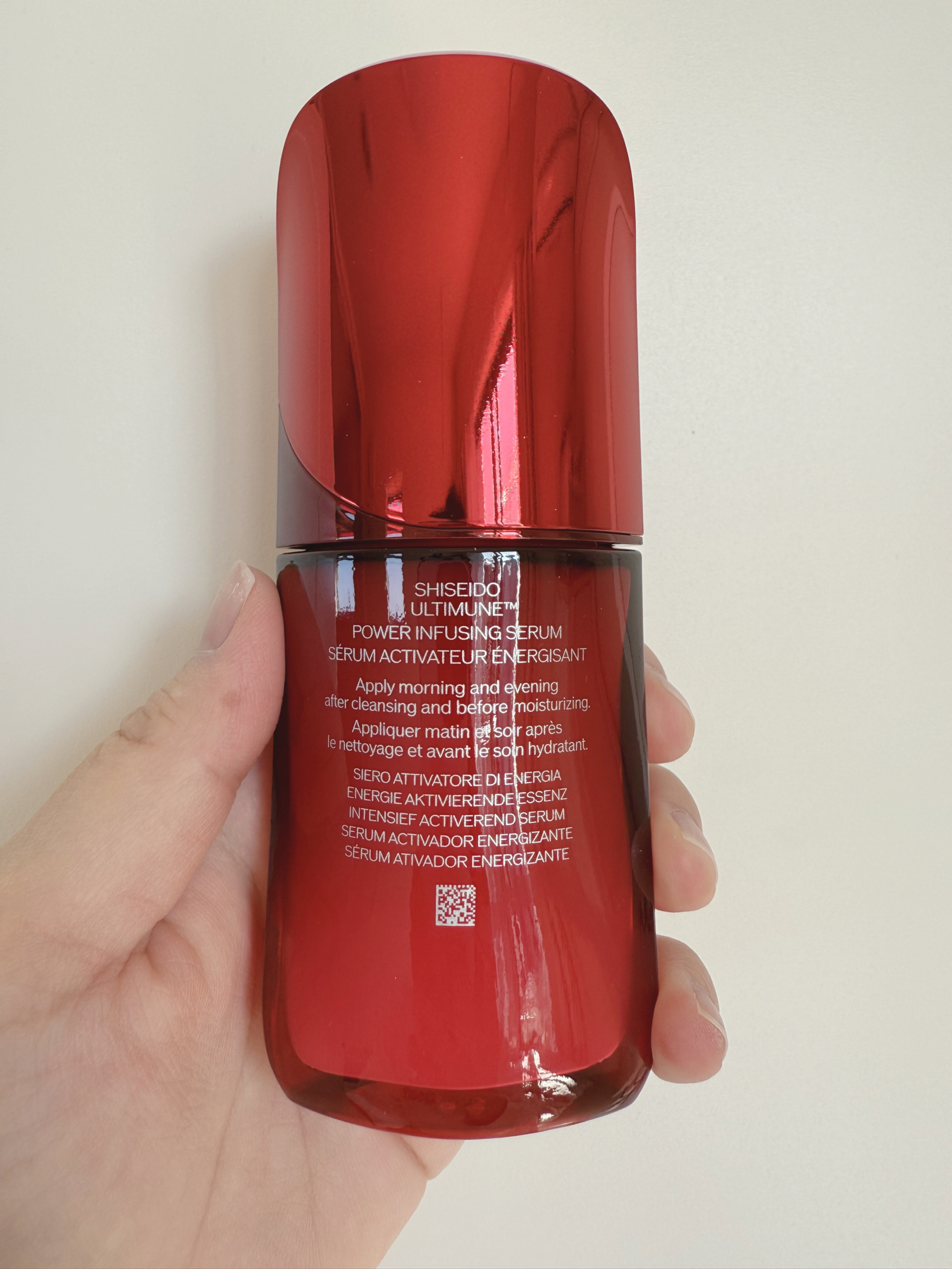 アルティミューン™ パワライジング セラム/SHISEIDO/美容液を使ったクチコミ（2枚目）