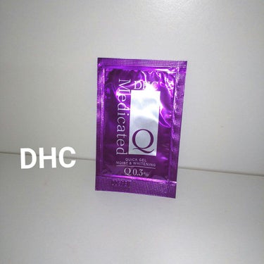 DHC 薬用Qクイックジェル モイスト＆ホワイトニングのクチコミ「DHC薬用Qクイックジェル モイスト＆ホワイトニング
サンプル

朝だけ使用
これ1つ  目の.....」（1枚目）