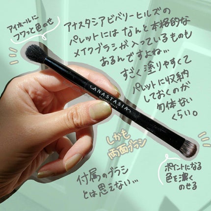 Carli Bybel/アナスタシア ビバリーヒルズ/アイシャドウパレットを使ったクチコミ(2枚目)