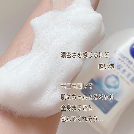 クリームケア ボディウォッシュ W保水美肌 リラクシングソープの香り/ニベア/ボディソープを使ったクチコミ(4枚目)