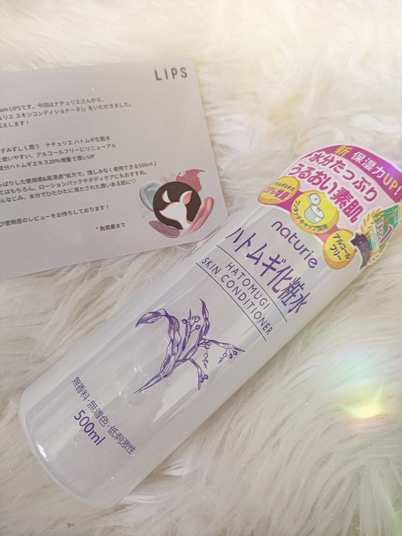 ããã ã®åç²§æ°Ž(ããã¥ãªãš ã¹ãã³ã³ã³ãã£ã·ã§ã㌠R )/ããã¥ãªãš/åç²§æ°Žã䜿ã£ãã¯ãã³ãïŒ3æç®ïŒ