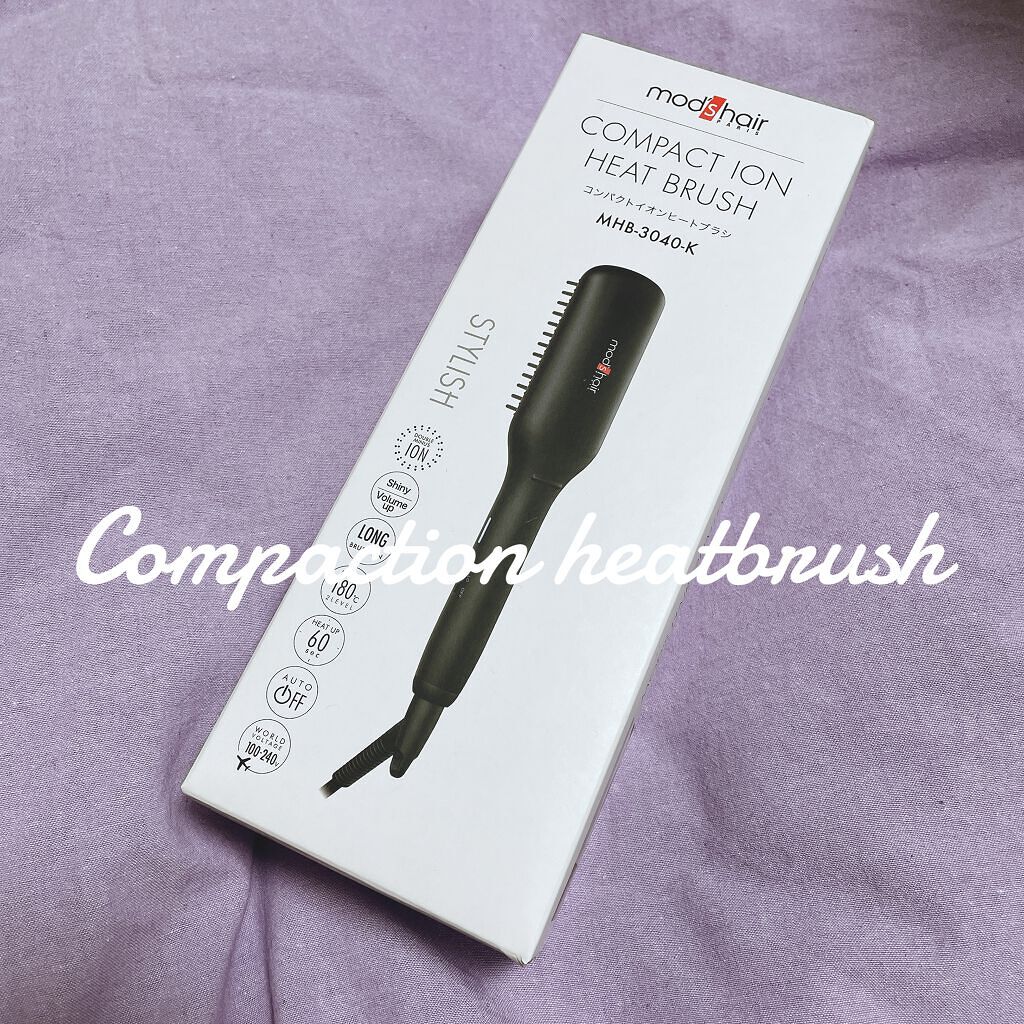 スタイリッシュ コンパクトイオンヒートブラシ MHB-3040-K/mod's hair/ヒートブラシを使ったクチコミ（1枚目）