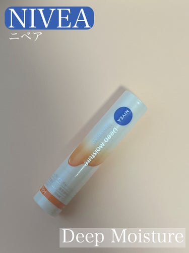 《ニベア ディープモイスチャーリップ》

NIVEAのリップは気がつくと
ずっとリピートしてる気がします。
種類は色々ですが、NIVEA率高め(笑)

寒い季節はこのリップ良いかもと思ってます。
寒くなると普通のリップは固くなるので💦

これはスーッと塗れてありがたい！
オイル状に変化するらしく、保湿効果が続く😊

SPF26 PA++で紫外線から守ってくれる。
ちょっとありがたいなーと思います◎


フォロワーの皆さん、♡📎💬してくれる皆さん、いつもありがとうございます😊


#ニベア
#NIVEA
#リップ
#リップクリーム
#無香料
の画像 その0