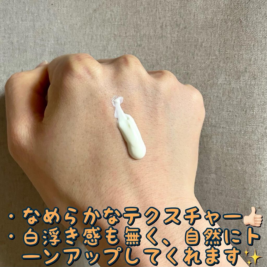 ネクスタ® シールドセラムUVエッセンス/スキンアクア/日焼け止めローションを使ったクチコミ(2枚目)