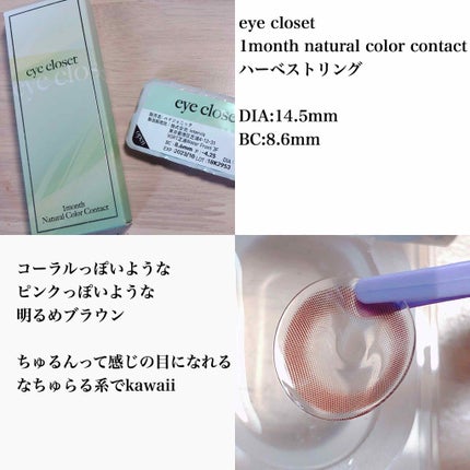 フレアリングカールマスカラ/キャンメイク/マスカラを使ったクチコミ(4枚目)