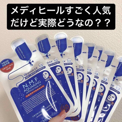 N.M.FアクアアンプルマスクJEX/MEDIHEAL/シートマスク・パックを使ったクチコミ(1枚目)