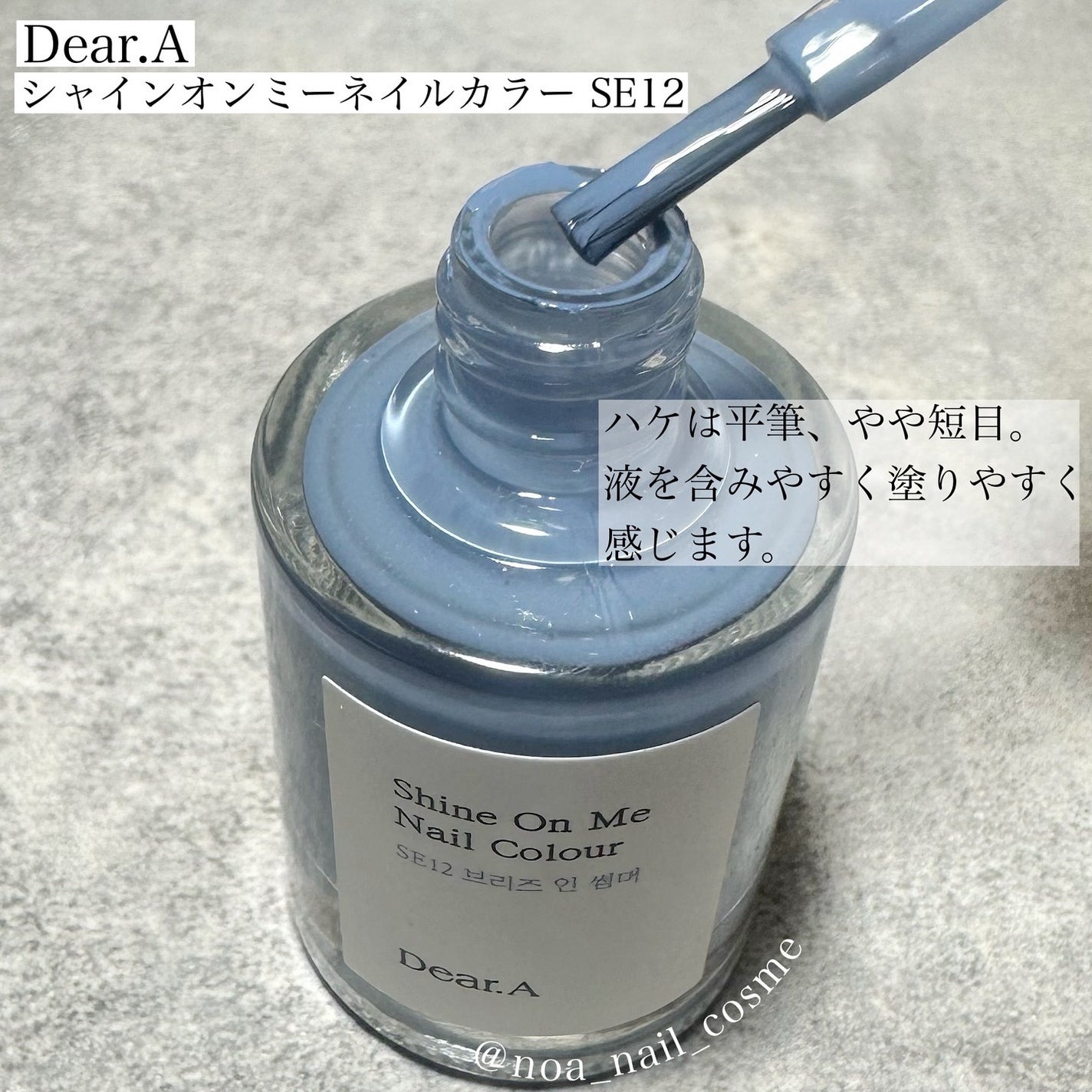 シャインオンミーネイルカラー/Dear.A/マニキュアを使ったクチコミ(2枚目)