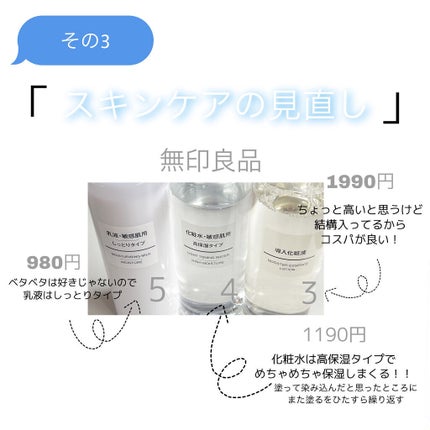 オードムーゲ 薬用ローション(ふきとり化粧水)/オードムーゲ/拭き取り化粧水を使ったクチコミ(5枚目)