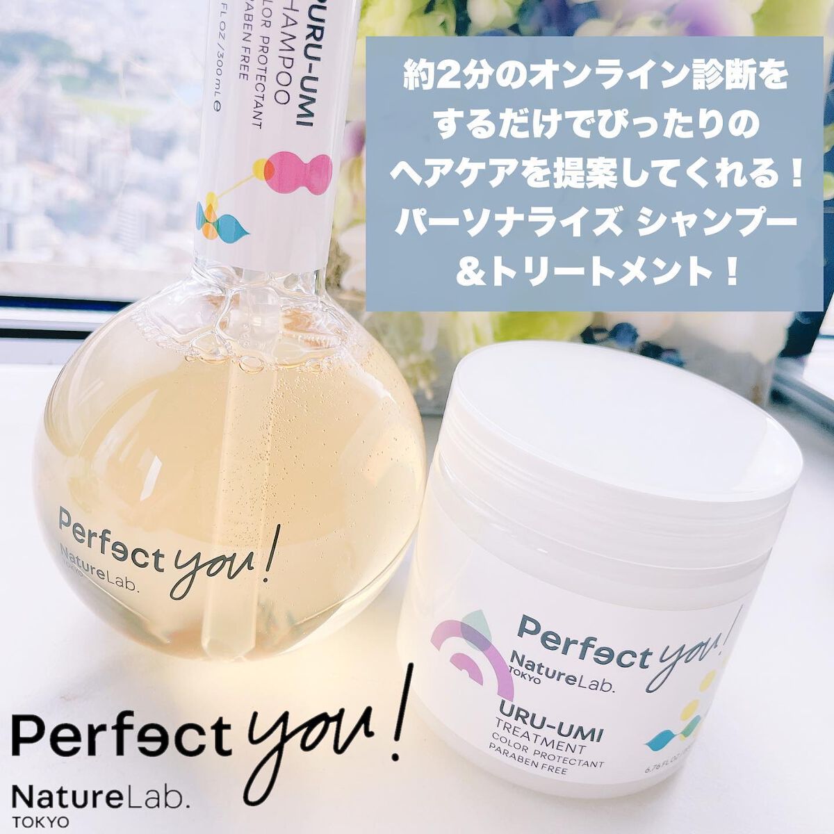 パーフェクト スムース シャンプー／コンディショナー/NatureLab. TOKYO/サロンシャンプーを使ったクチコミ（3枚目）