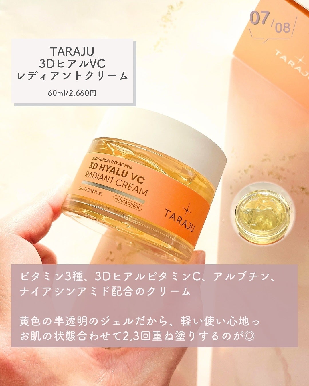 すぅ⌇素肌垢抜け教科書💄フォロバ強化中 on LIPS 「すっぴんから垢抜ける方法→@suu_skincare\あのEa..」(8枚目)