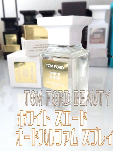TOM FORD BEAUTY ホワイト スエード オード パルファム スプレィのクチコミ「【香水】素肌のぬくもりのオードパルファム

トムフォードの香水、ホワイトスエードの紹介です！
.....」（2枚目）