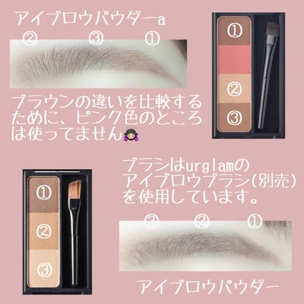 UR GLAM EYEBROW POWDER/U R GLAM/パウダーアイブロウを使ったクチコミ(4枚目)