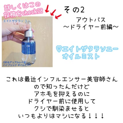 イオ ディープマスク/LebeL/ヘアマスク・ヘアパックを使ったクチコミ(5枚目)