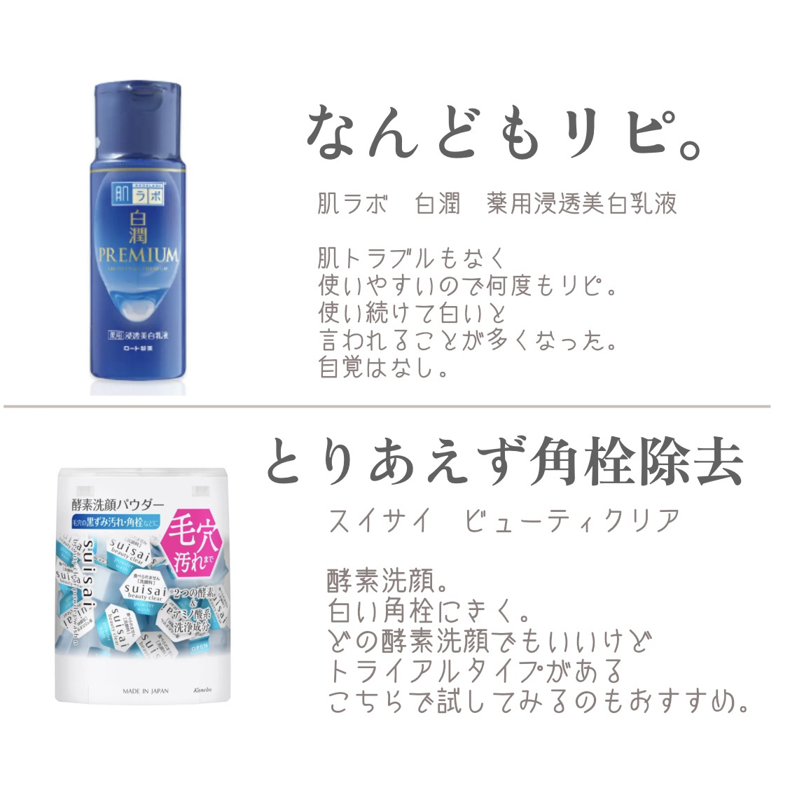 アイラッシュフィクサーEX 552/D-UP/つけまつげを使ったクチコミ（2枚目）