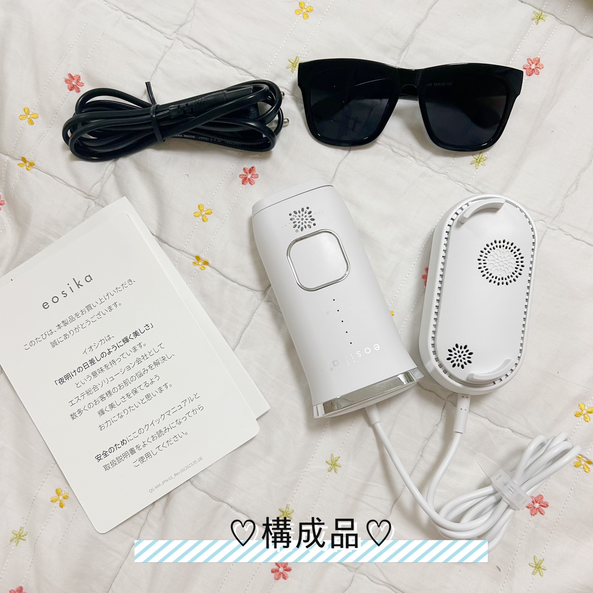 SIPL-1000C 家庭用光美容器/eosika/家庭用脱毛器を使ったクチコミ（2枚目）