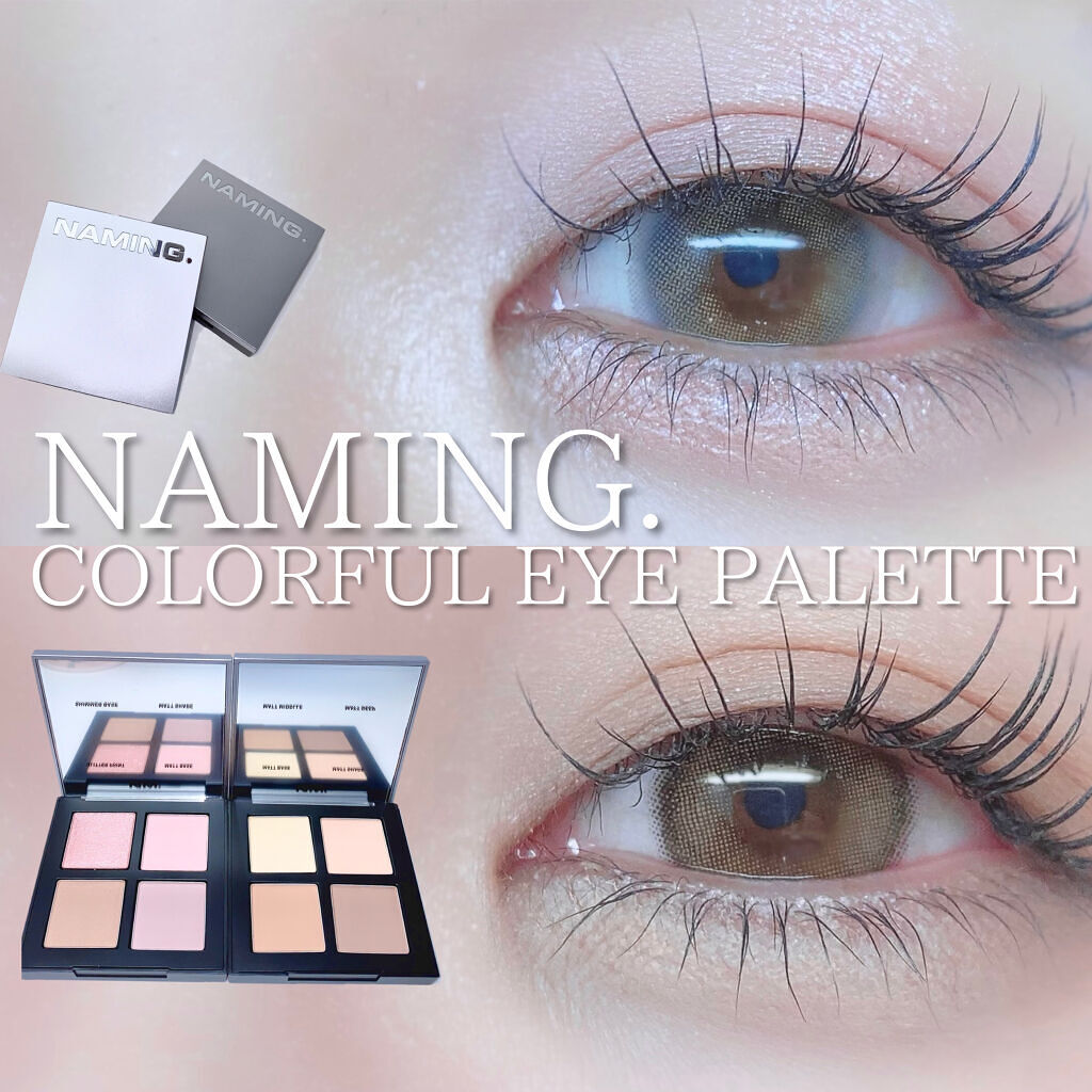 COLORFUL EYE PALETTE/NAMING./アイシャドウパレットを使ったクチコミ（1枚目）