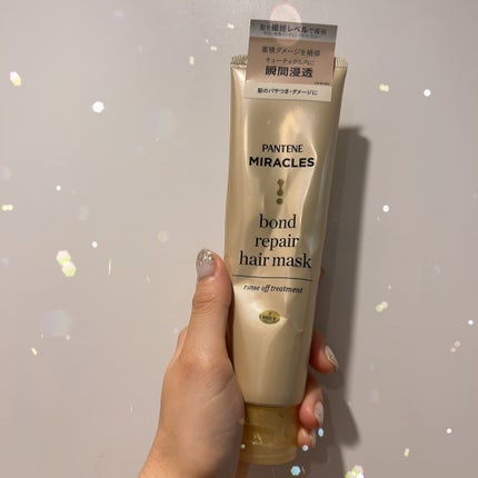 ミラクルズ ボンドリペア ヘアマスク/パンテーン/ヘアマスク・ヘアパックを使ったクチコミ(1枚目)