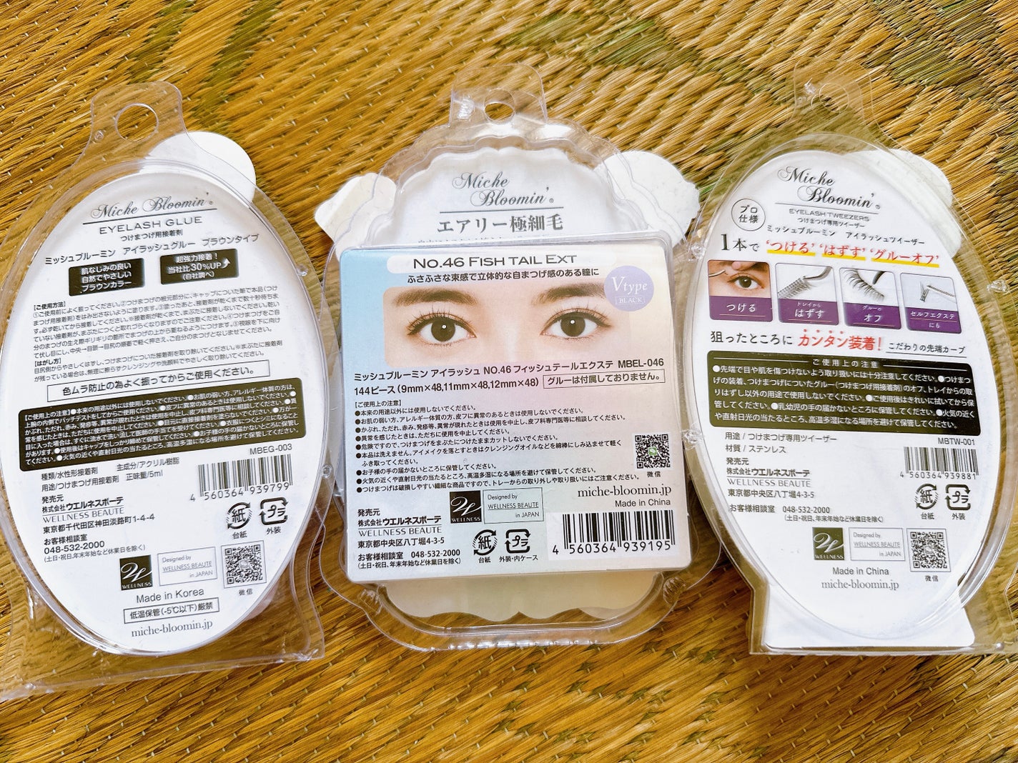 アイラッシュグルー/ミッシュブルーミン/つけまつげを使ったクチコミ(2枚目)