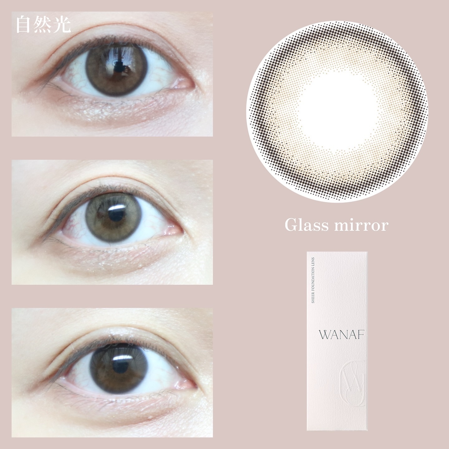WANAF 1day グラスミラー(GLASS MIRROR)/WANAF/ワンデー（１DAY）カラコンを使ったクチコミ（2枚目）