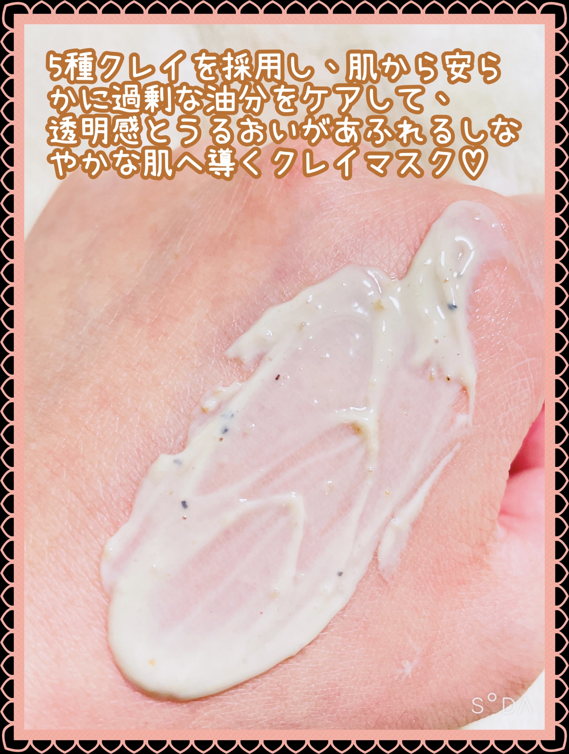 オーガニックネロリフェイシャルオイル/AROMATICA/フェイスオイルを使ったクチコミ（2枚目）