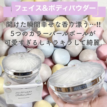 ジルスチュアート ブリリアントジュエル オードパルファン 7.5ml（限定）/JILL STUART/香水(レディース)を使ったクチコミ（2枚目）