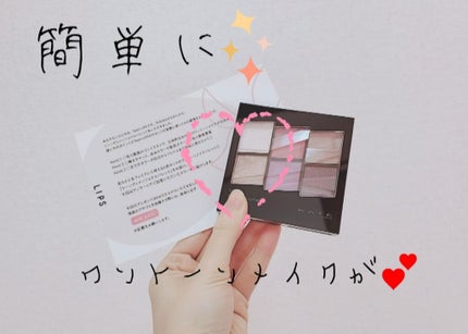 トーンディメンショナルパレット/KATE/メイクアップキットを使ったクチコミ(1枚目)