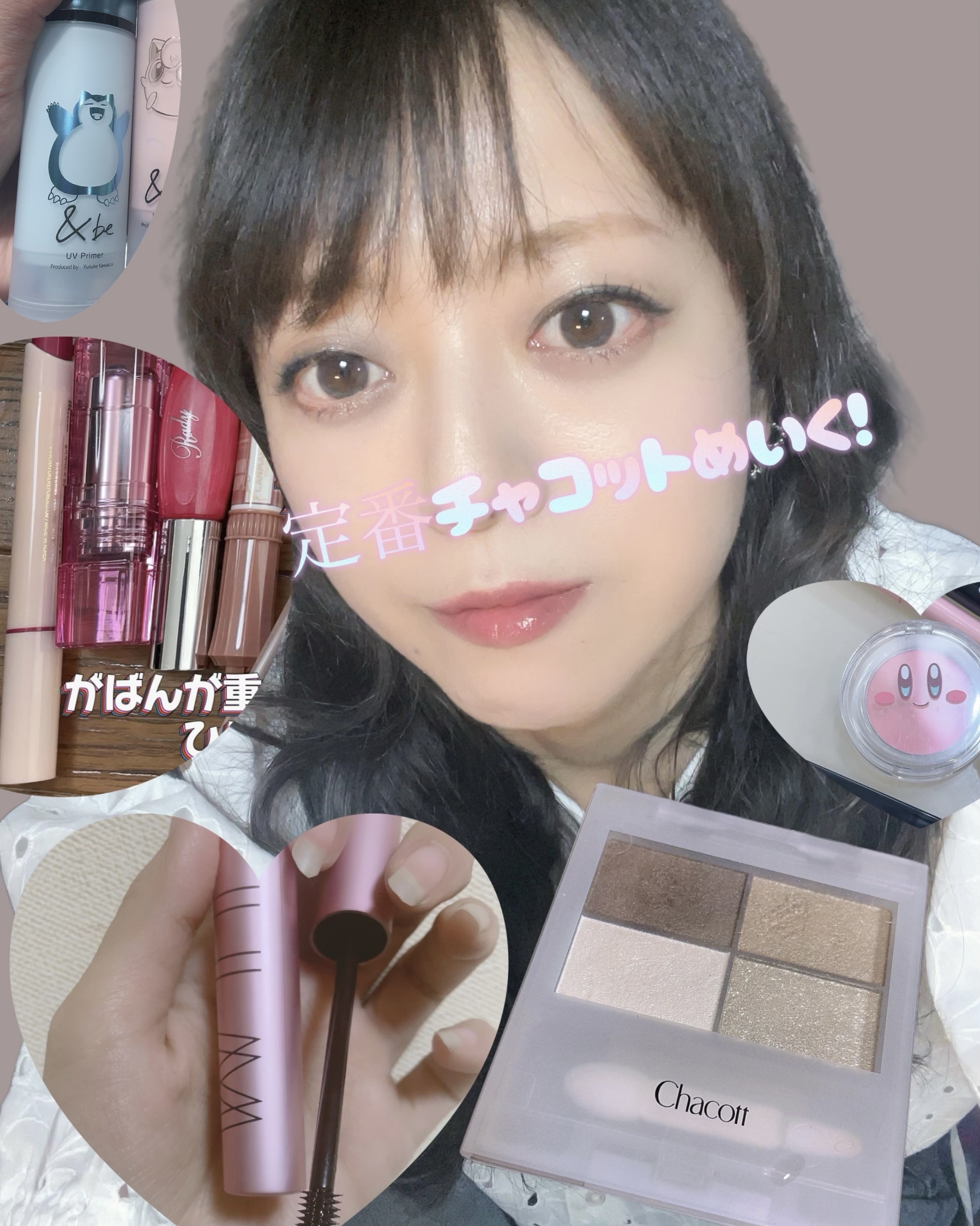 ポンデクルール 星のカービィ マルチカラーパウダー カービィ/クレアボーテ/単色アイシャドウを使ったクチコミ（1枚目）