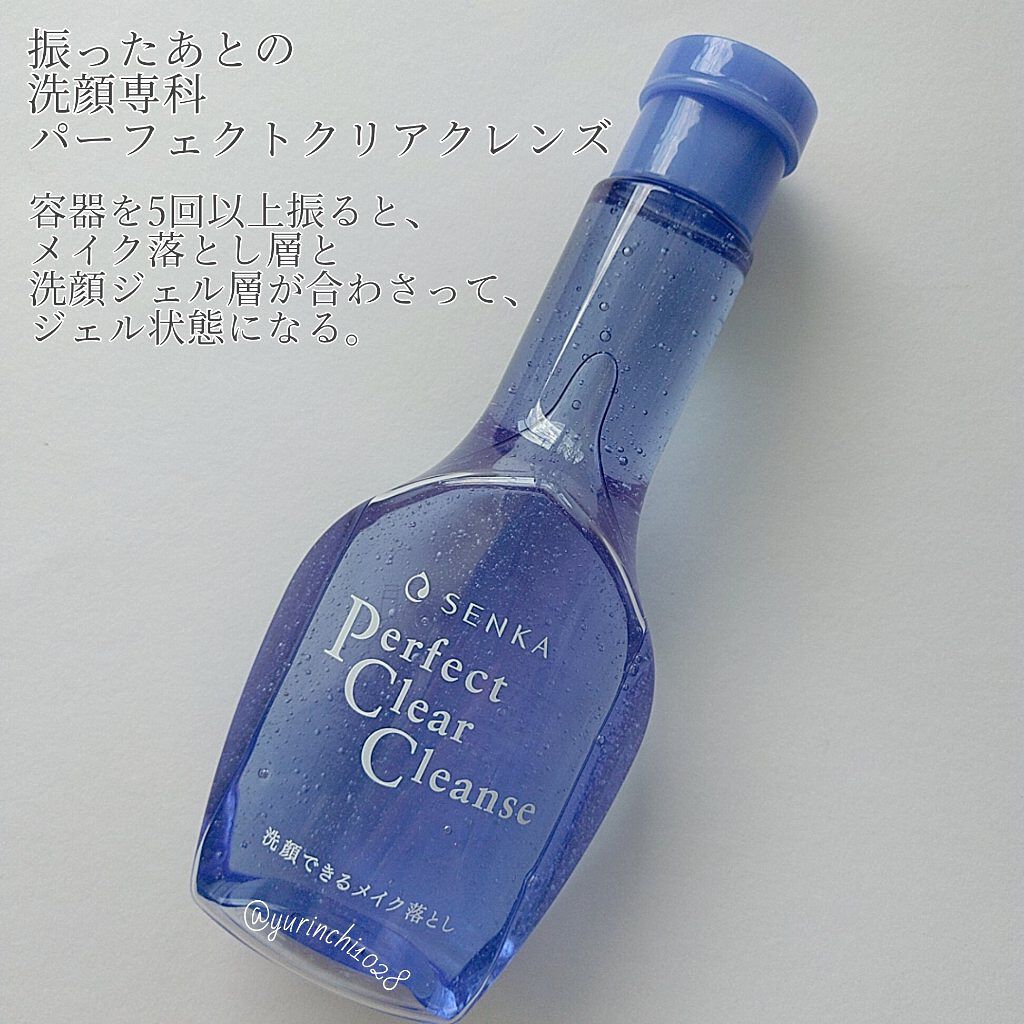 洗顔専科　パーフェクトクリアクレンズ/SENKA（専科）/クレンジングジェルを使ったクチコミ（2枚目）