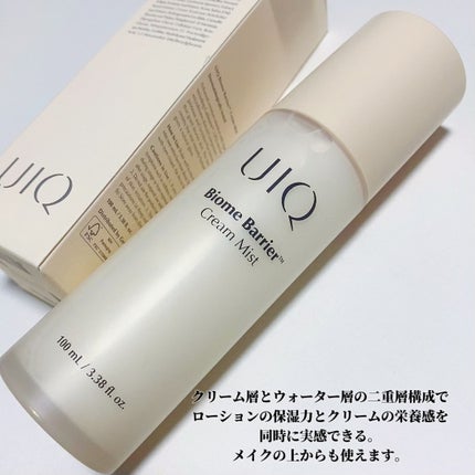 バイオームバリア クリームミスト/UIQ/ミスト状化粧水を使ったクチコミ(3枚目)