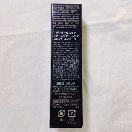 【旧】ディオールスキン フォーエヴァー スキン コレクト コンシーラー/Dior/リキッドコンシーラーを使ったクチコミ(3枚目)
