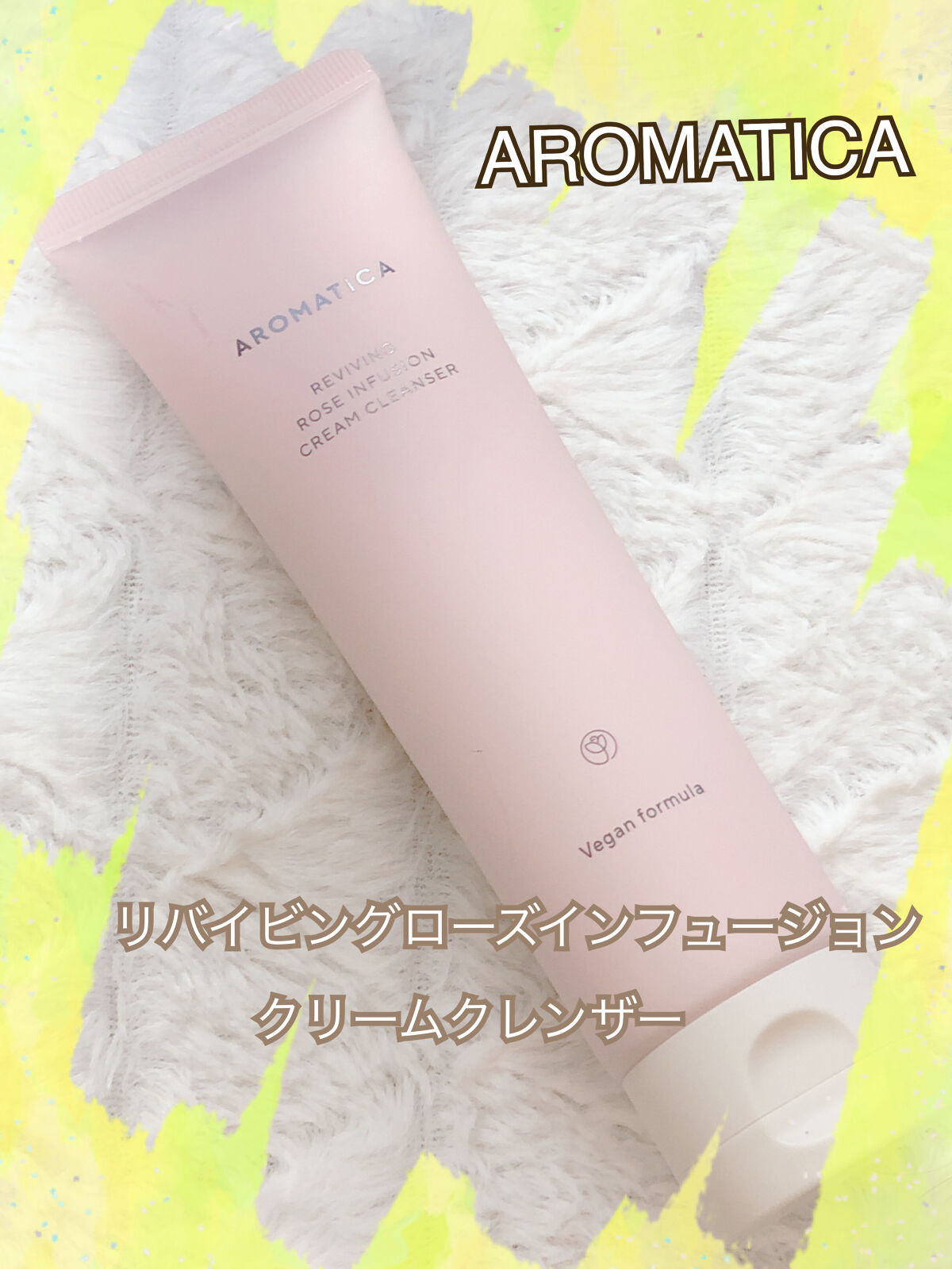 リバイビングローズフェイシャルクレンジングバー/AROMATICA/洗顔石鹸を使ったクチコミ（1枚目）