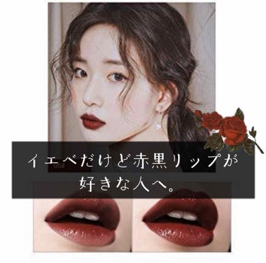 3CE MOOD RECIPE LIP COLOR/3CE/口紅を使ったクチコミ（1枚目）