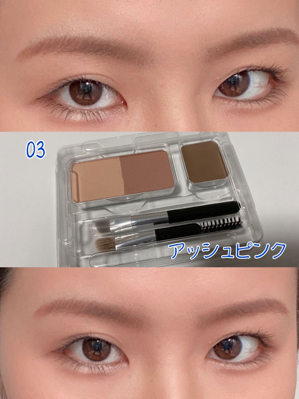 フィルム眉カラー/デジャヴュ/眉マスカラを使ったクチコミ(6枚目)