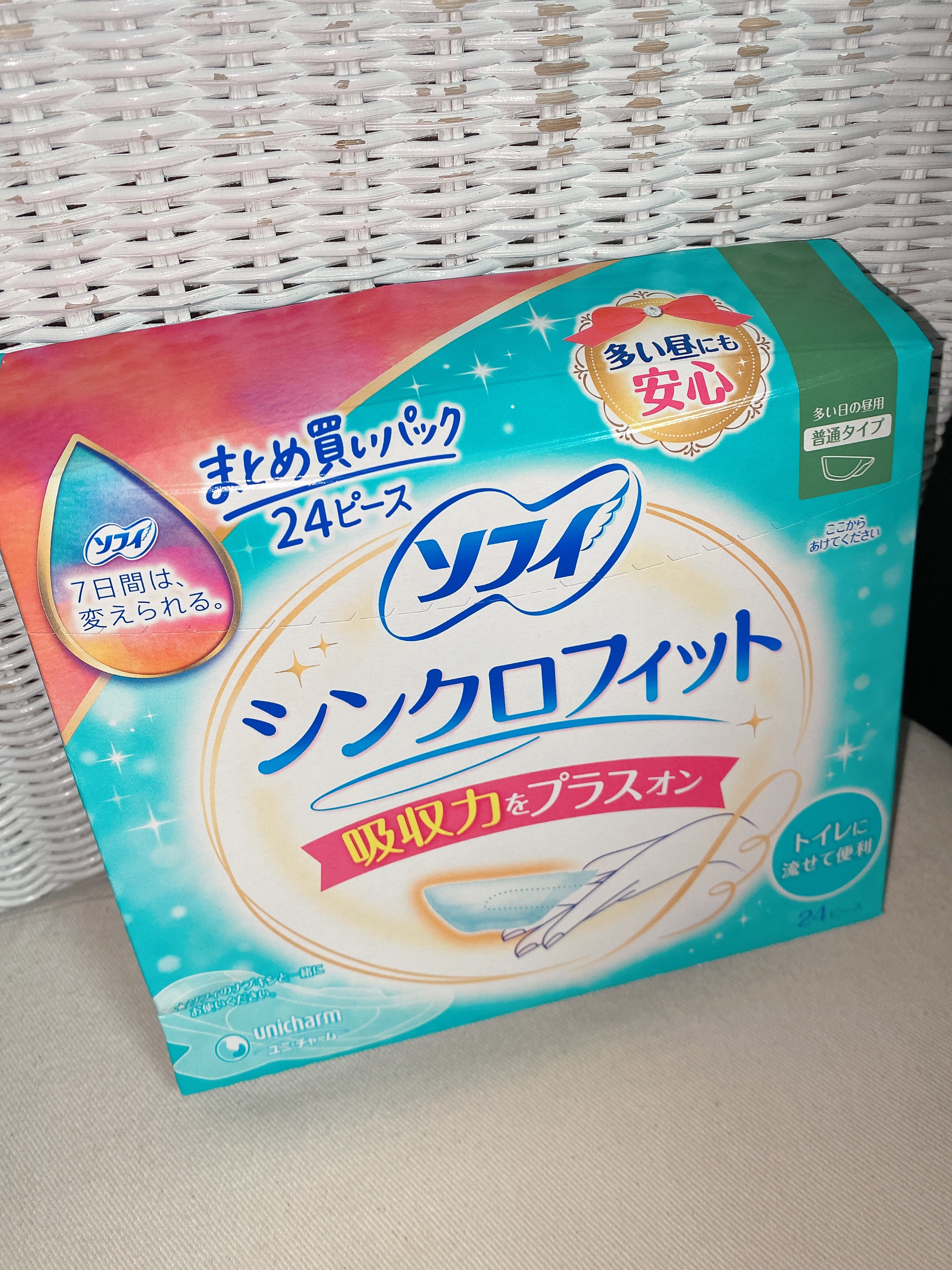 ソフィ シンクロフィット 多い日の昼用/ソフィ/ナプキンを使ったクチコミ（1枚目）