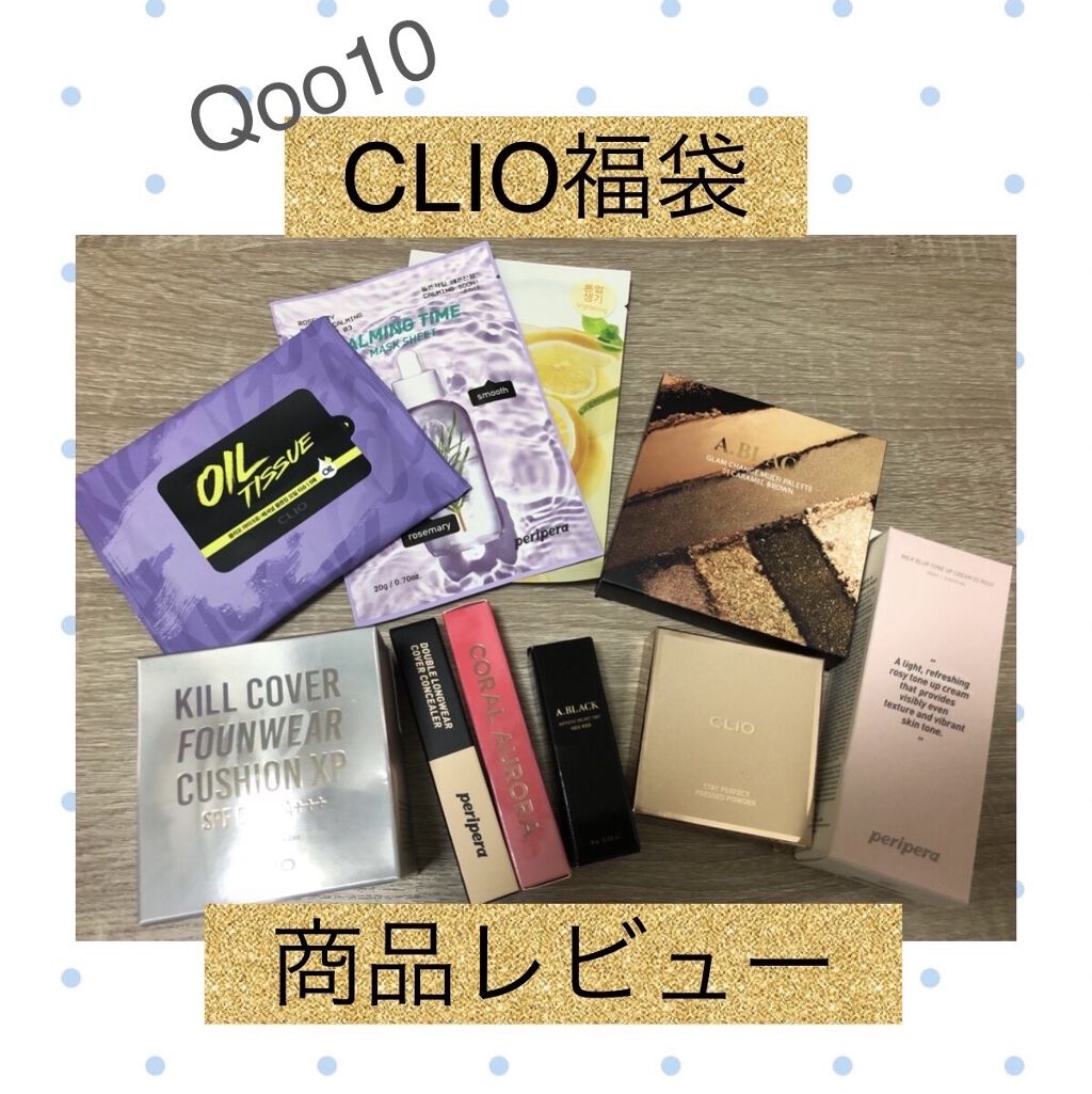 ダブル ロングウェアー カバー コンシーラー 01 PURE IVORY/PERIPERA/リキッドコンシーラーを使ったクチコミ（1枚目）